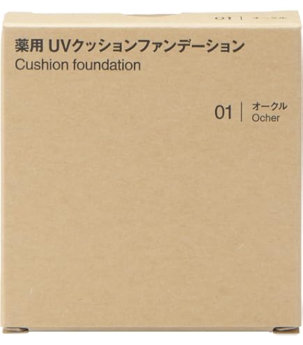 Amazon | 花王 キュレル クリームファンデーション オークル03 | 花王